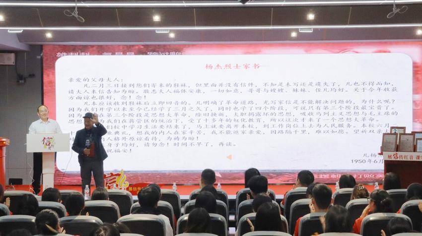 烈士后人进课堂 yl23455永利集团做鲜做活思政课.docx