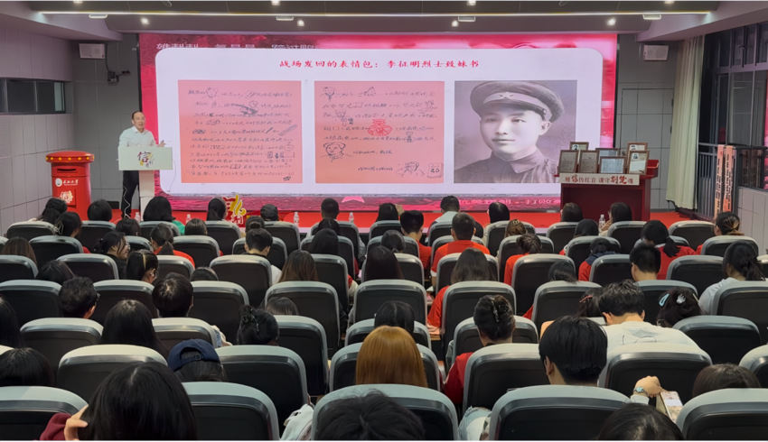 烈士后人进课堂 yl23455永利集团做鲜做活思政课.docx